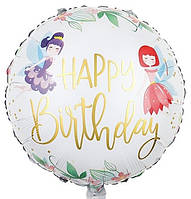 013 Фольгована кулька коло Happy Birthday Фея 18" Китай