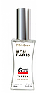Yves Saint Laurent Mon Paris TECТЕР Premium Class жіночий 60 мл, фото 2