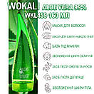 Гель універсальний Wokali Aloe Vera 99% WKL459 160 мл, фото 2