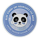 Гідрогелеві патчі під очі SERSANLOVE Blue Starry Sky Nourishes Eye Mask 60 шт., фото 3