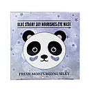 Гідрогелеві патчі під очі SERSANLOVE Blue Starry Sky Nourishes Eye Mask 60 шт., фото 6