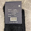 Термо шкарпетки чоловічі  ТМ Корона,норка,сірі, 41-47, фото 3