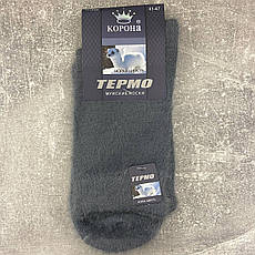Термо шкарпетки чоловічі  ТМ Корона,норка,сірі, 41-47