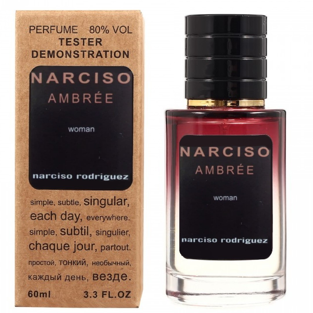 Narciso Rodriguez Narciso Ambree TECТЕР LUX жіночий 60 мл