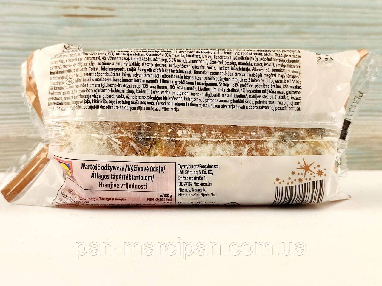 Рождественская выпечка штолен с маслом Favorina Mini Stollen, 200гр (Германия) - фото 2 - id-p1904869062