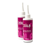 ZOLA Ремувер для фарби Skin Color Remover, об'єм 200 мл ( "№ 1030")