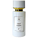 Chanel 1957 Chanel ТЕСТЕР PRO унісекс 58 мл, фото 2