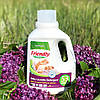 Органічний рідкий пральний порошок-концентрат Friendly Organic лаванда 1,57 літрів (53 прання), фото 2