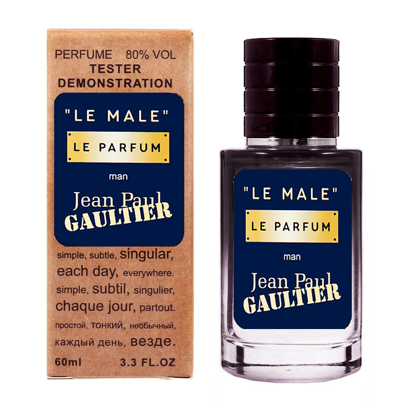 Jean Paul Gaultier Le Male Le Parfum TECТЕР LUX чоловічий 60 мл