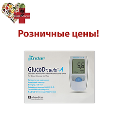 Глюкометри вроздріб ГлюкоДоктор Авто (GlucoDr Auto)