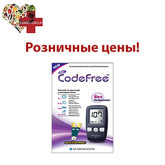 Глюкометри вроздріб Сіді КодФрі (SD CodeFree)