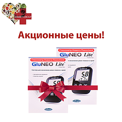 Акційні глюкометри ГлюНео Лайт (GluNeo Lite)