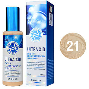 Тональний крем Enough Ultra X10 Cover Up Collagen Foundation SPF50+ PA+++ No21