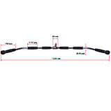 Рукоятка для м'язів спини з вузьким та широким хватом 122 см Zelart TA-2733, фото 3