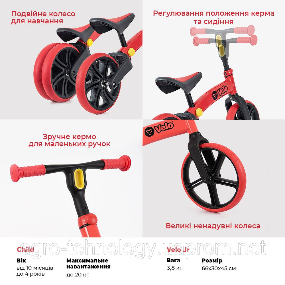 Yvolution junior sales balance bike
