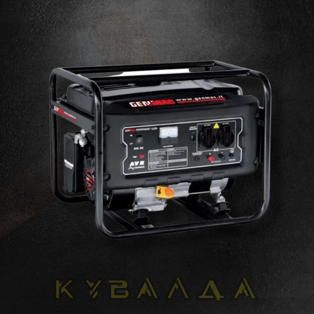 Генератор GENMAC PowerSmart G3200 2.7-3.0 кВт, фото 1