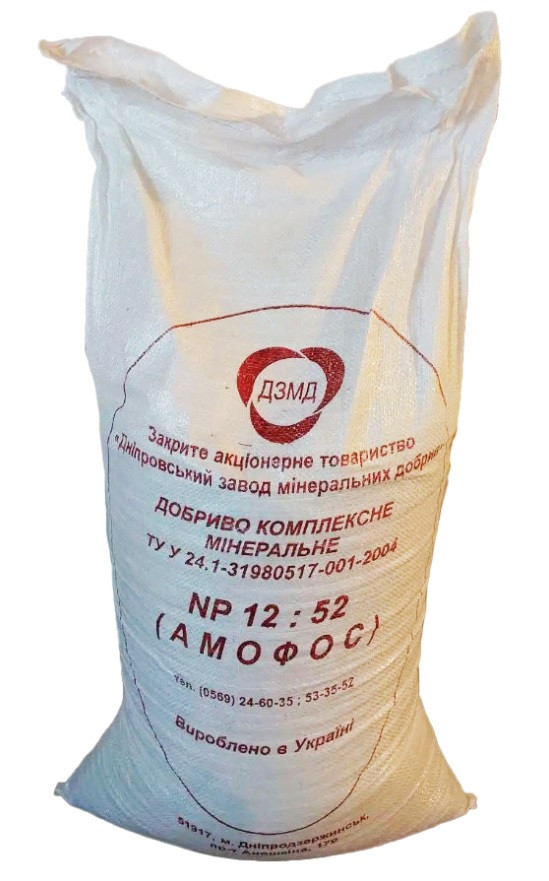 Амофос мінеральне добриво, Україна, Амофоска 12:52, 50 кг