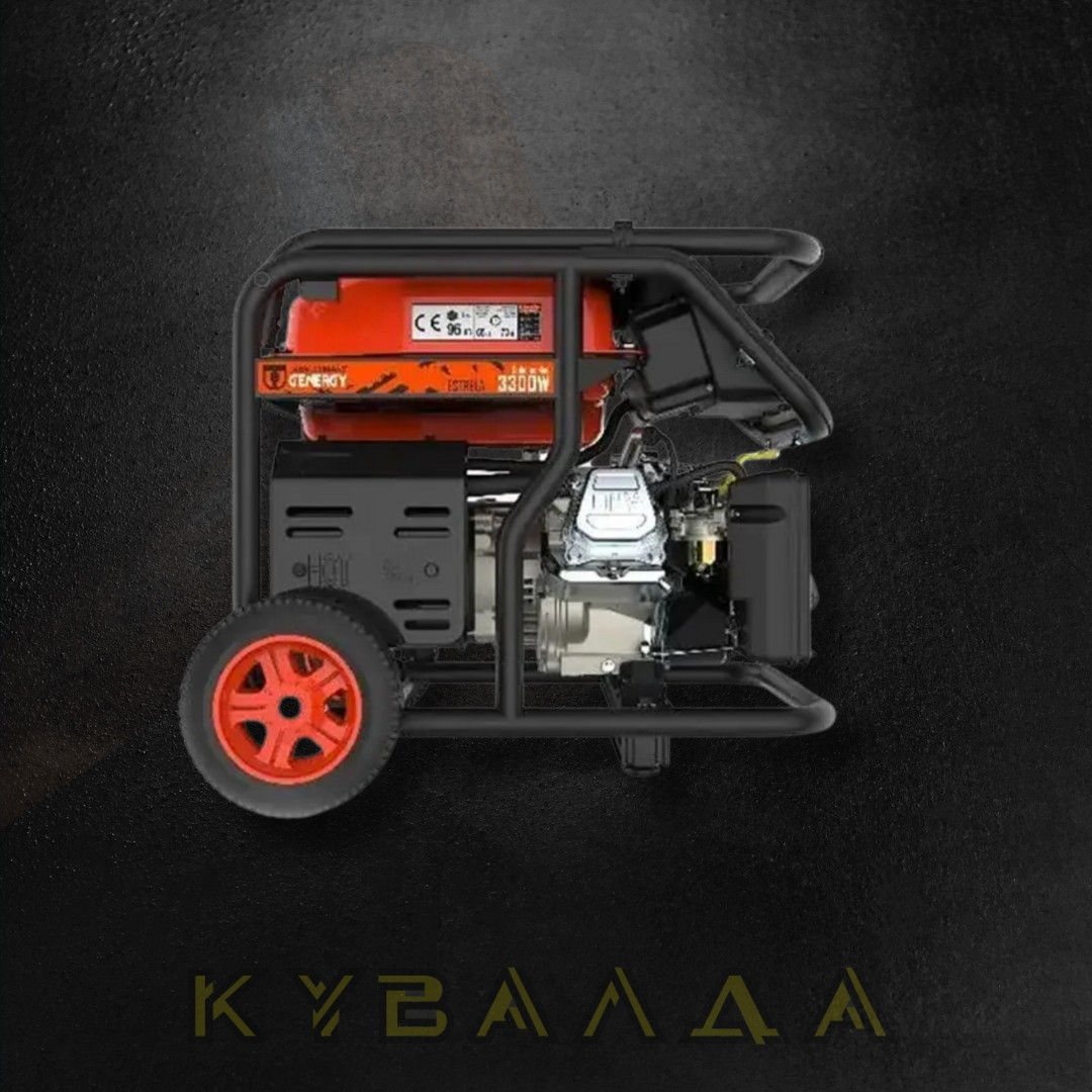 Генератор GENERGY ESTRELA 3.0 -3.3 кВт