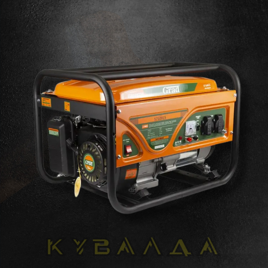 Генератор бензиновий 2.5/2.8 кВт 4-х тактний ручний запуск GRAD (5710915)