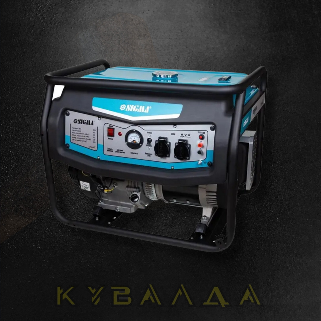 Генератор бензиновий 3.5/4.0кВт 4-х тактний ручний запуск SIGMA (5710431)