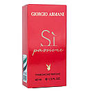 Giorgio Armani Si Passione Pheromone Parfum жіночий 40 мл, фото 3