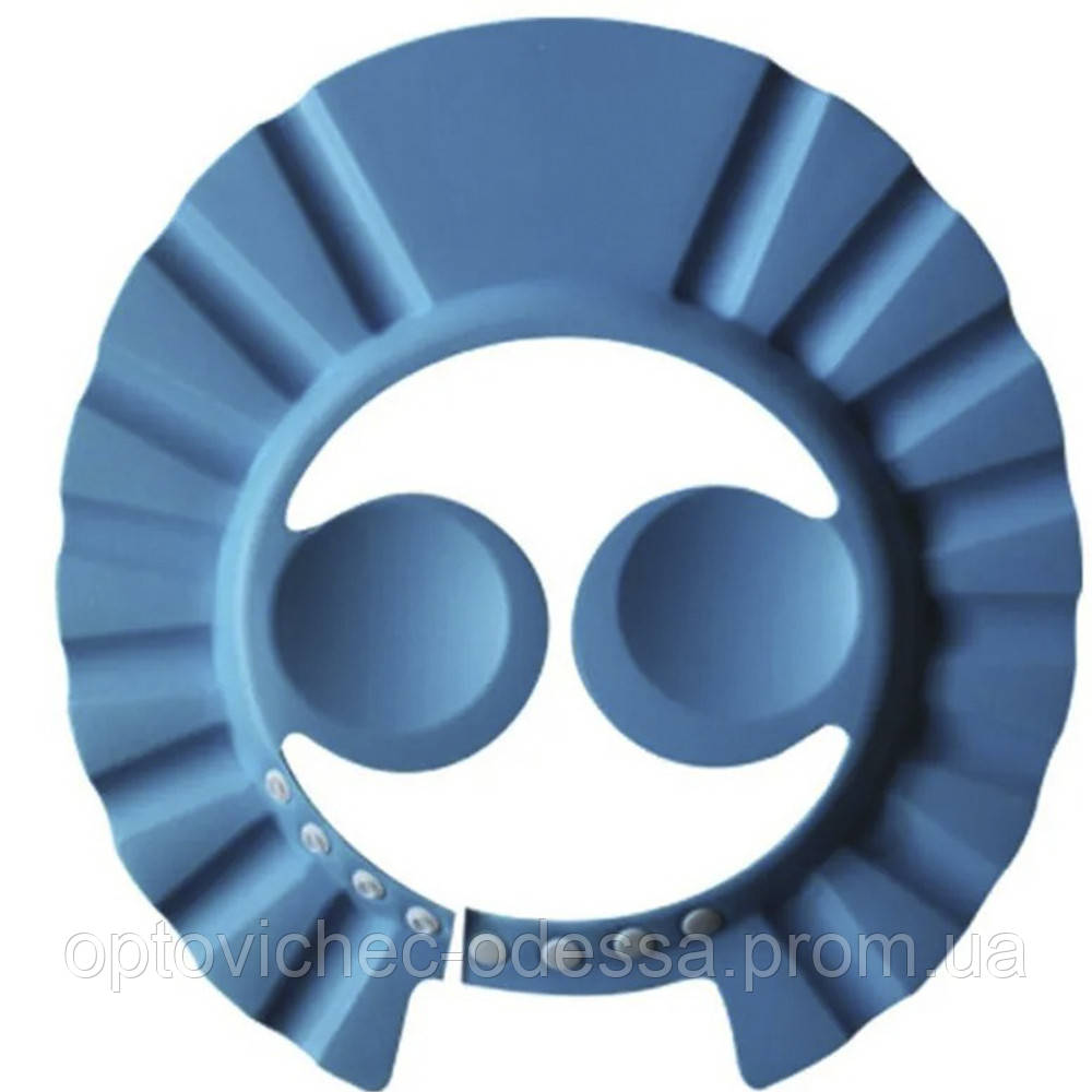 Козирок для душу та стрижки волосся із захистом вух  Синій Хіт продажу!, фото 1