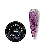 Crooz Flower Gel №04 - гель для дизайна с сухоцветами, сиреневый, 5 г