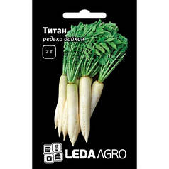 Насіння рейди Дайкон Титан F1, 2 г — середньоспущений гібрид (60-70 днів), циліндричне, біле, LEDAAGRO