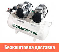 Компресор безоливний Granum-140