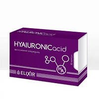 Гиалуроновая кислота (HYALURONIC acid) в капсулах 30 капс