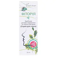 Спрей на основі фітору для горла та ротової порожнини Фіторія 30 мл