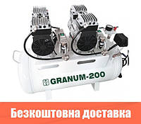 Компрессор безмасляный Granum-200