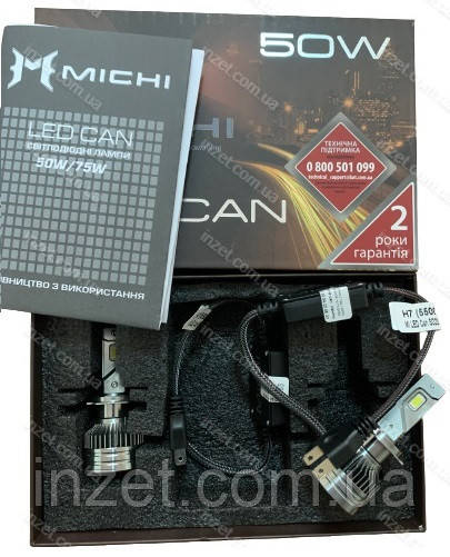 Світлодіодна лампа LED Michi Н1 CAN 50W (5500 K) обхід помилки