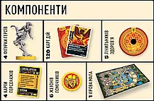 Настольная игра Unmatched: Битва легенд. Частина друга, фото 5