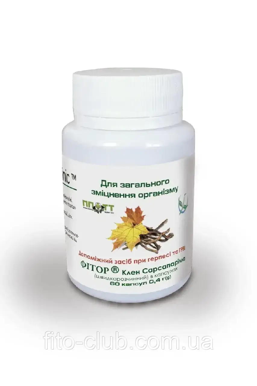 Фітор із кленом і сарсапарилою проти герпесу 60 капс