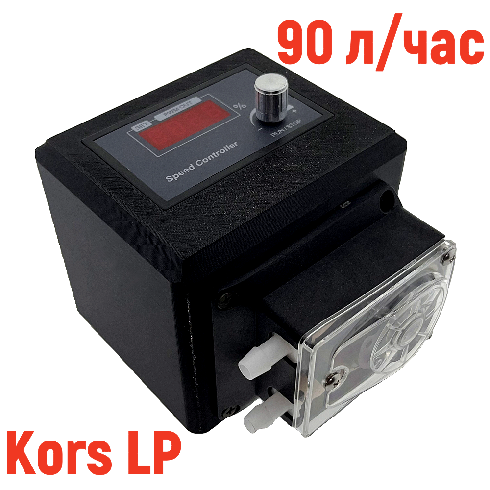 Перистальтический насос "Kors LP90" для НБК 90 л. час | Продажа, цена в ...