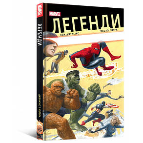 Комікс Легенди MARVEL, фото 2