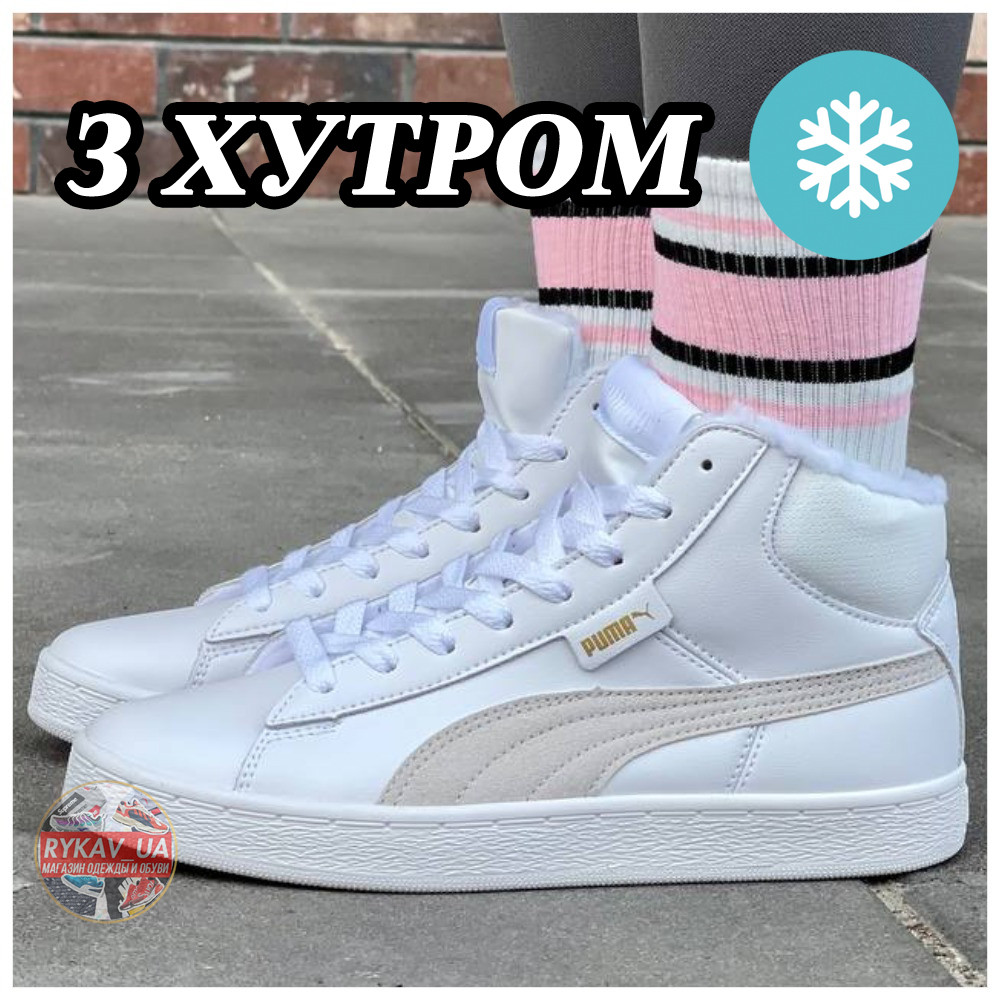 Puma classic mid cheap