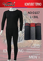 Термо костюм "Veenice" оригінал