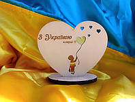 Патриотический сувенир из дерева. Деревянная табличка на подставке "З Україною в серці!". Зображення з хлопчиком