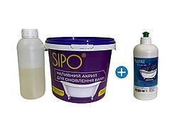 Рідкий акрил для ванн Sipo® 1,2 м з миючим засобом Plastall