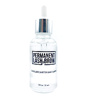 Ремувер для хни Permanent lash&brow