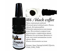 Пігмент Viva ink Mineral № M6 Black Coffe