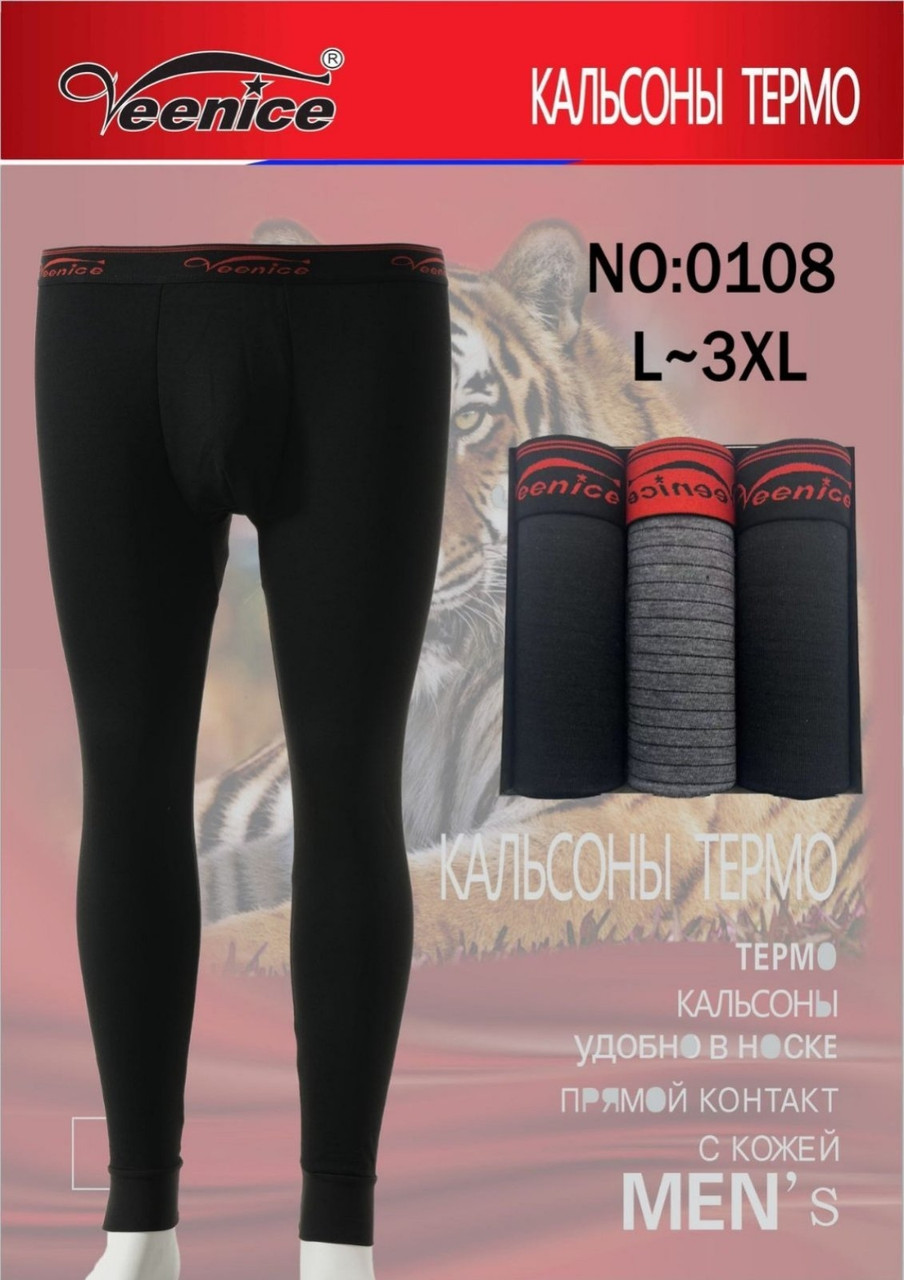 Термо штаны"Veenice" оригинал батал(L-3XL), фото 1