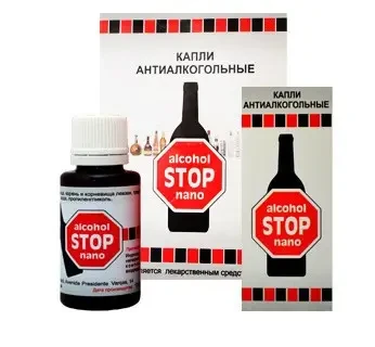 Alcohol Stop Nano - Краплі від алкоголізму Алкохол Стоп Нано