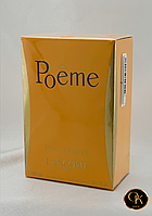 Парфюм LANCOME (POEME)