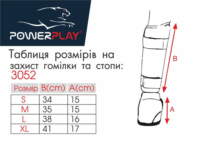 Захист гомілки і стопи PowerPlay 3052 Чорно-Синій M-XL 1 4977782362 w640 h2048 1531422721 w640 h640 1531422721
