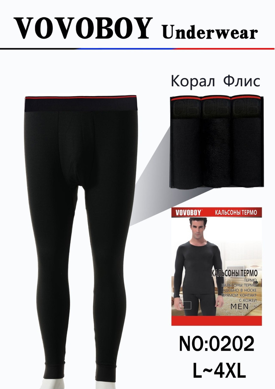 Термо "Vovoboy"батал мех( L-4XL), фото 1