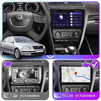 Al Штатная магнитола для Skoda Octavia II (A5) 2004-2009 экран 10" 4/64Gb CarPlay 4G Wi-Fi GPS Prime Android