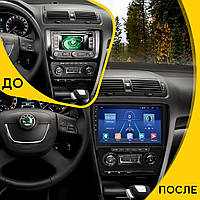 Al Штатная магнитола для Skoda Octavia II (A5) Рестайлинг 2008-2013 экран 10" 6/128Gb 4G Wi-Fi GPS Top